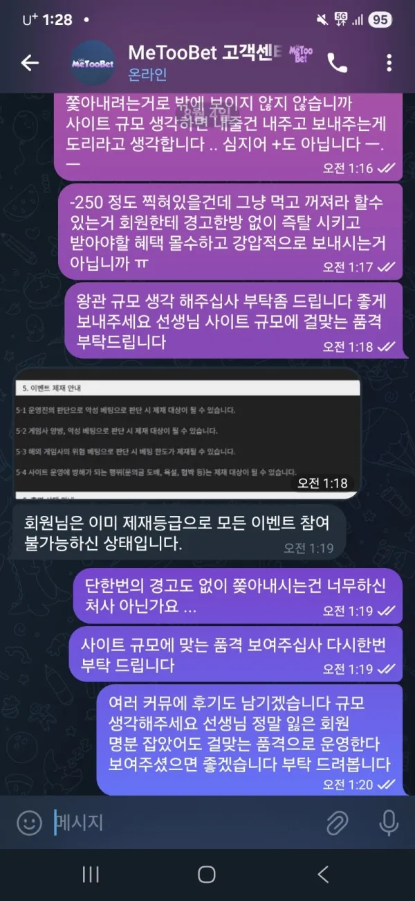 증거 이미지 1