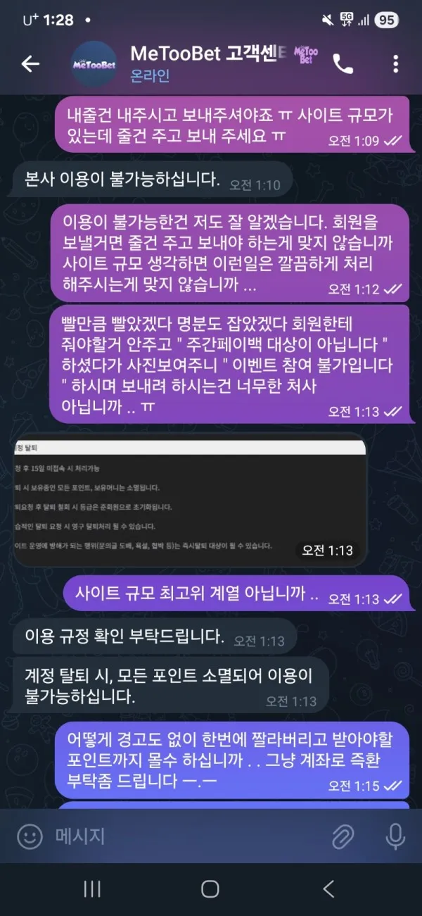 증거 이미지 2