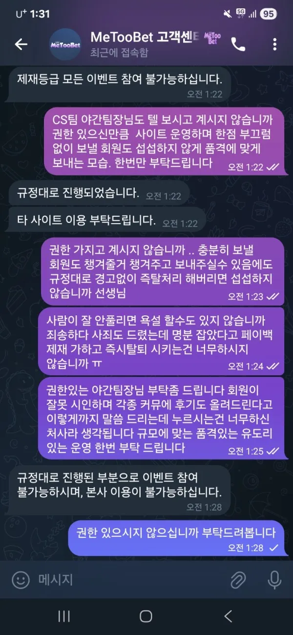 증거 이미지 3