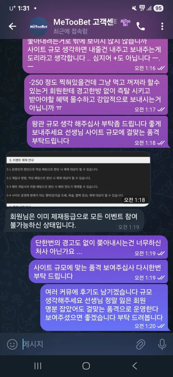 증거 이미지 4