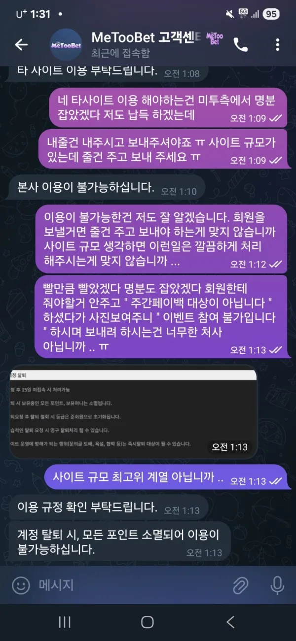 증거 이미지 5
