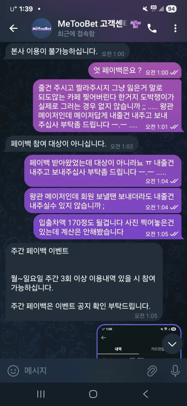증거 이미지 7