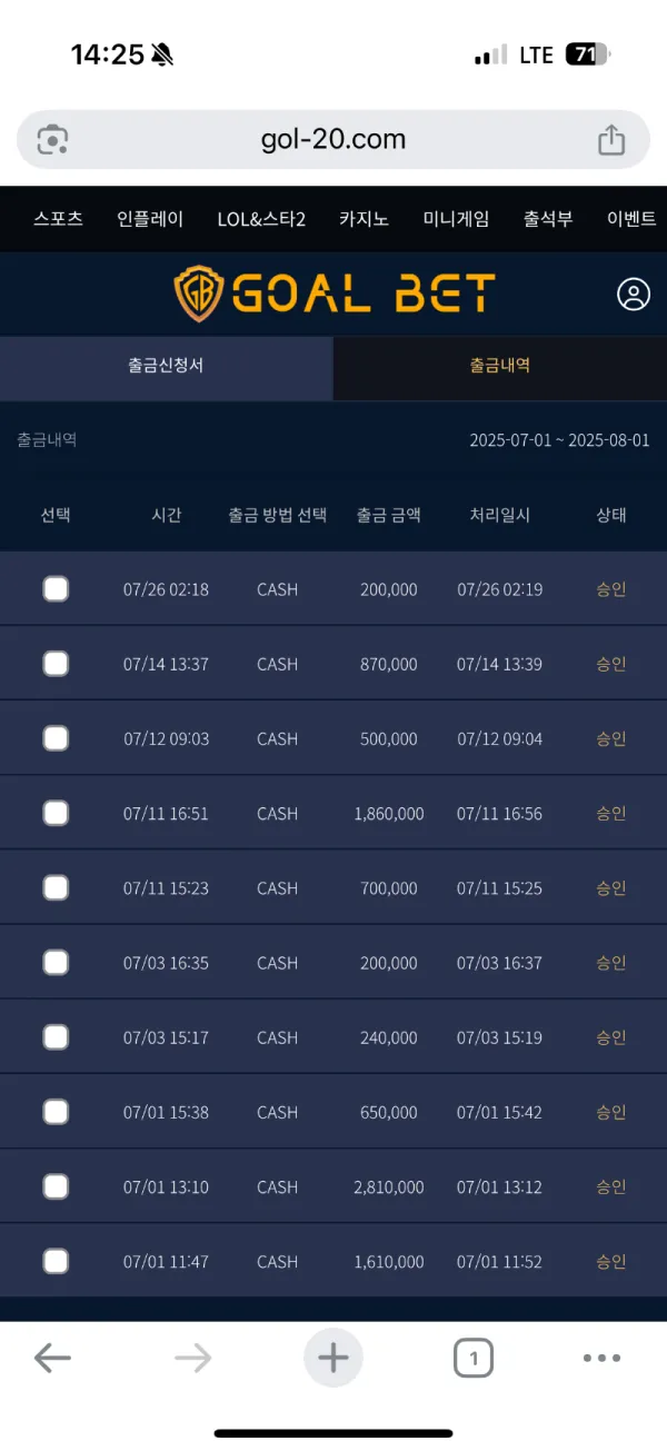 증거 이미지 1