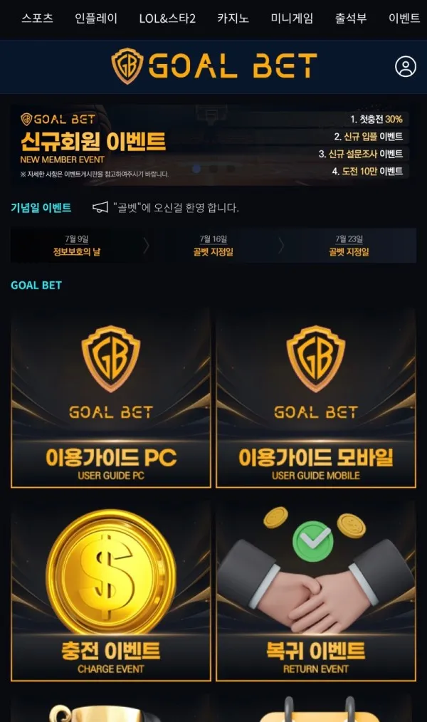 증거 이미지 2