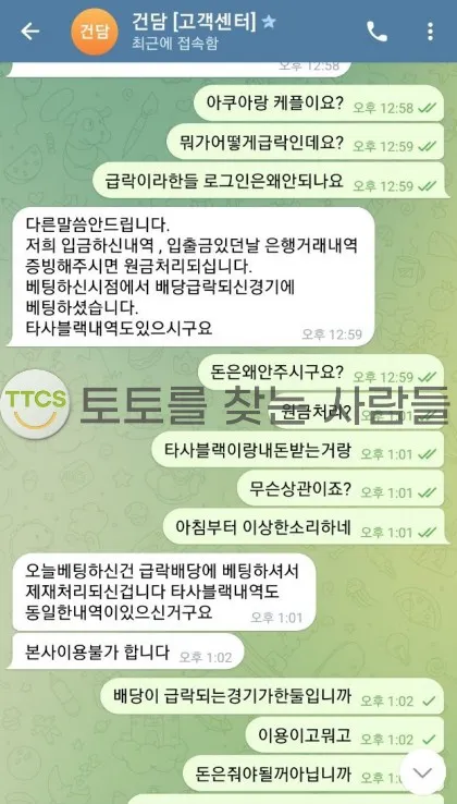 증거 이미지 1
