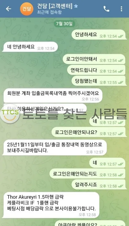 증거 이미지 2