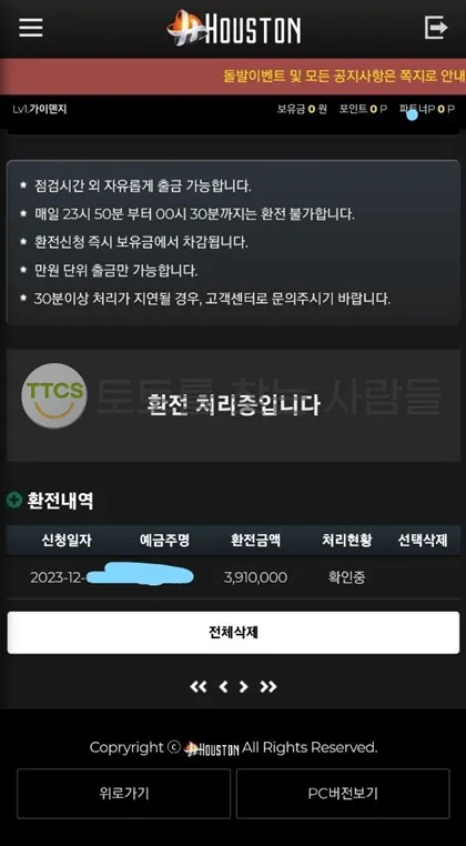 증거 이미지 1