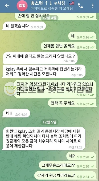증거 이미지 2