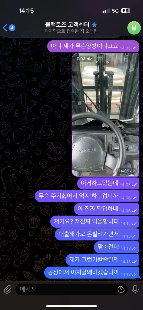 증거 이미지 2