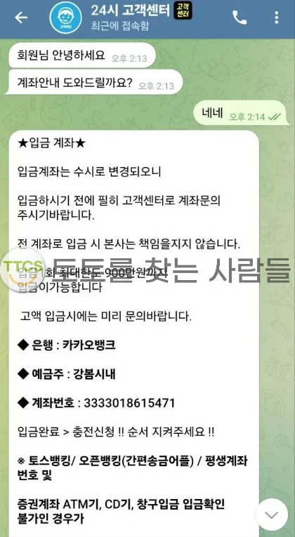 증거 이미지 1