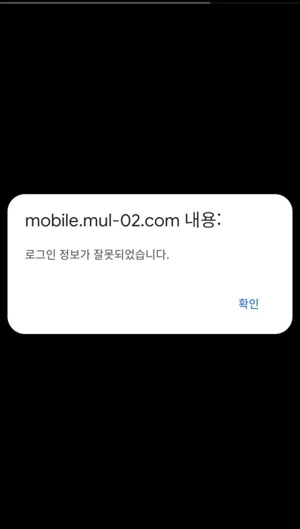 증거 이미지 1