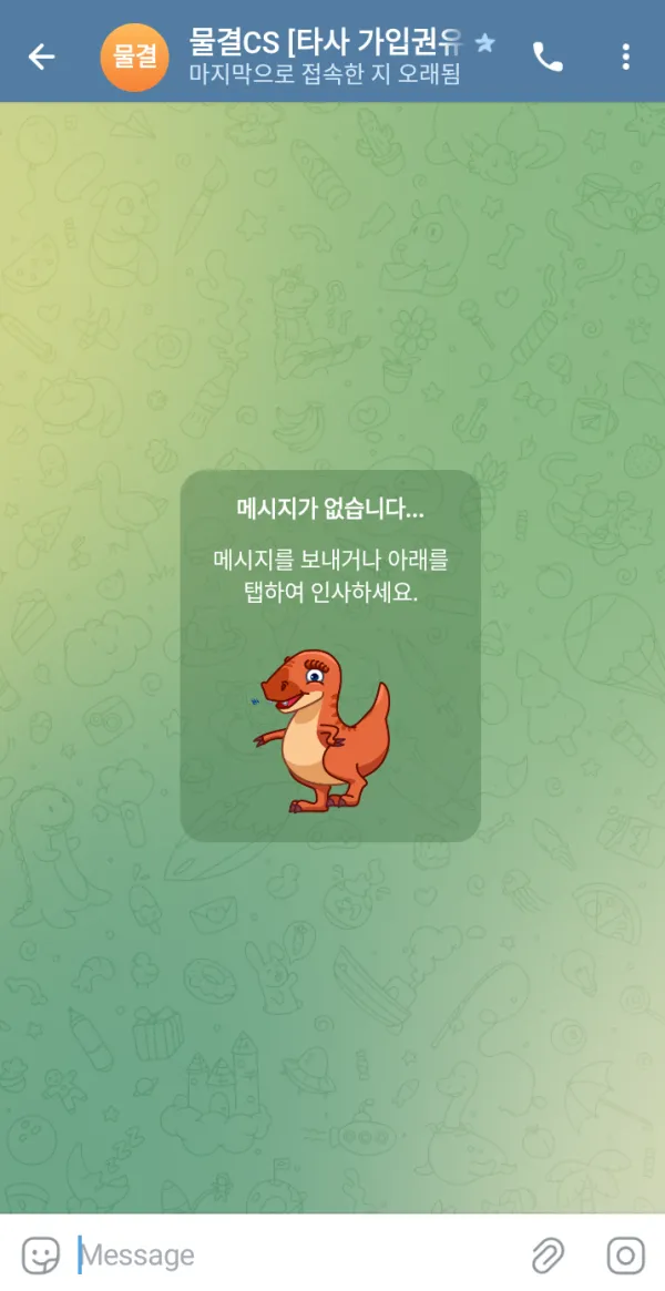 증거 이미지 2
