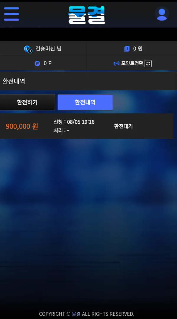증거 이미지 3