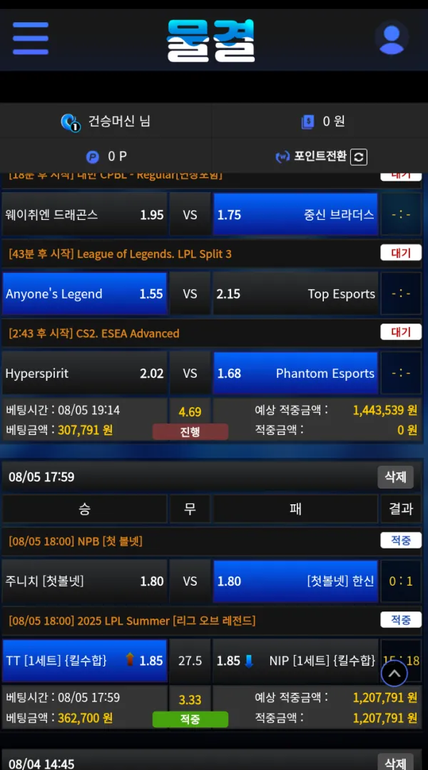 증거 이미지 5