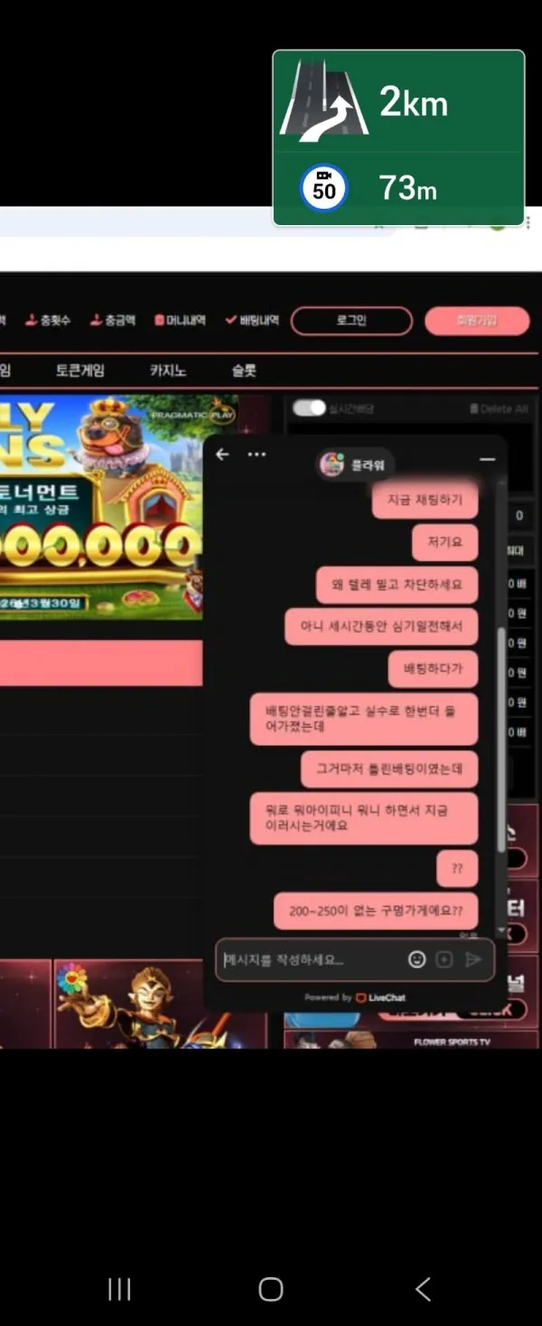 증거 이미지 2