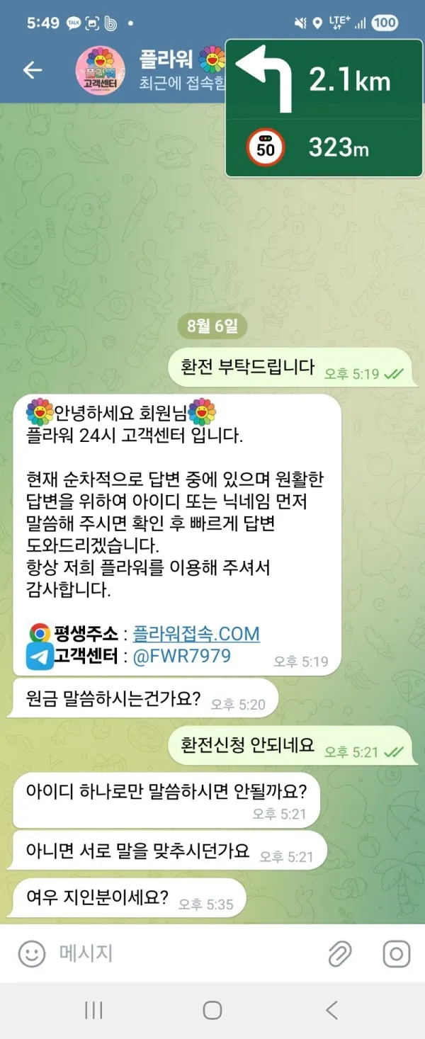 증거 이미지 3