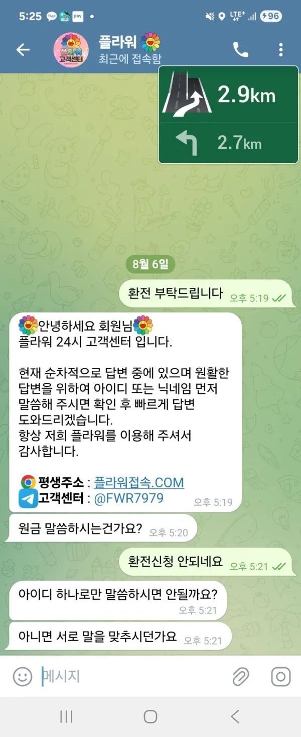 증거 이미지 4