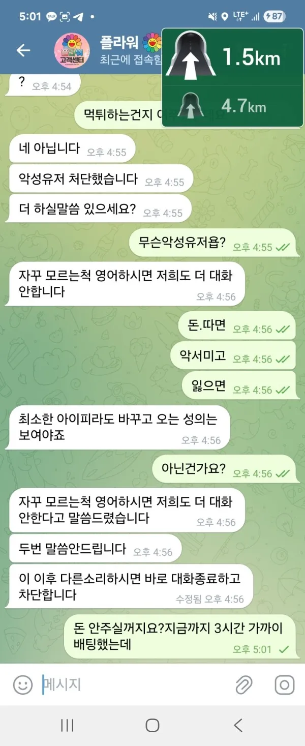 증거 이미지 5