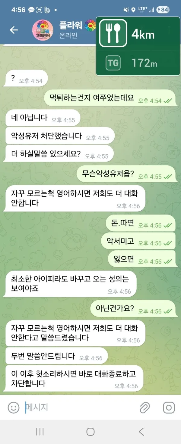 증거 이미지 6
