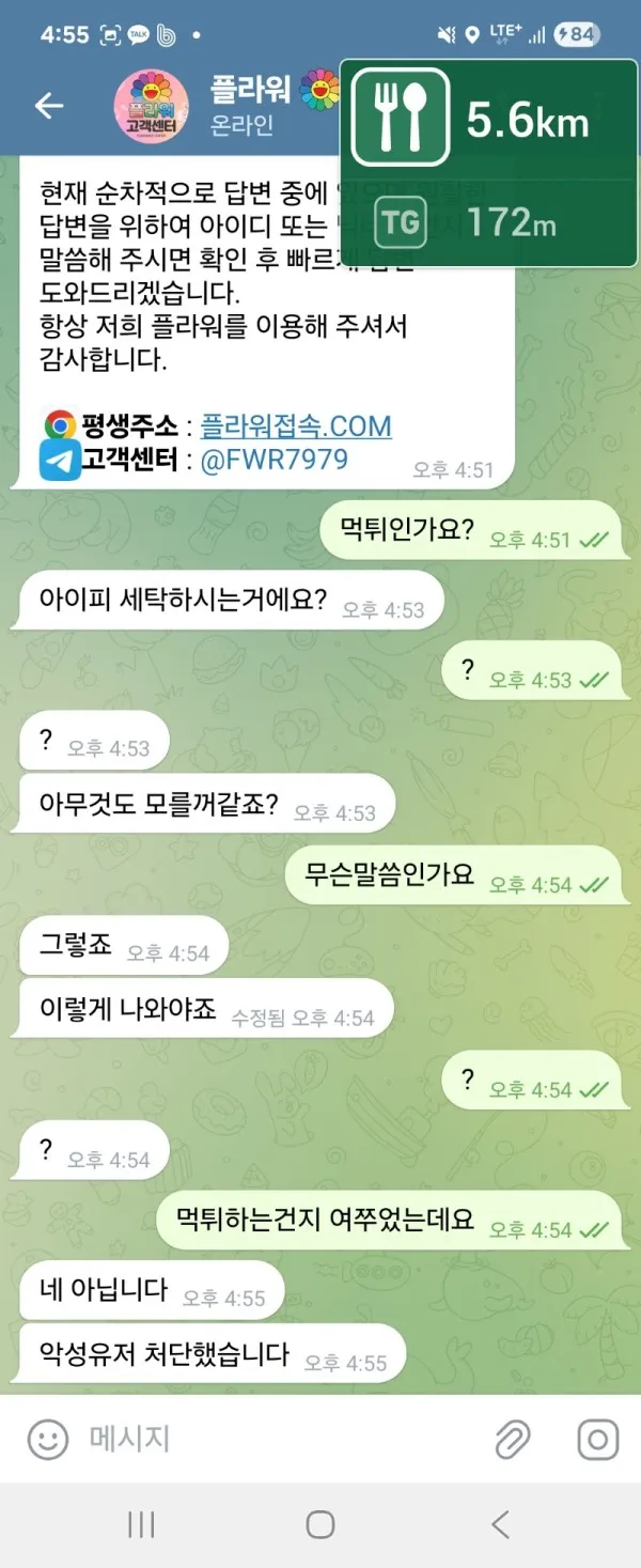 증거 이미지 7