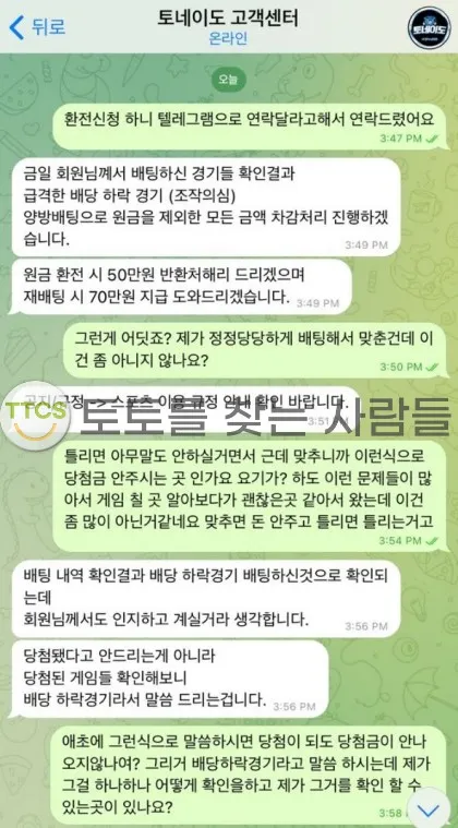 증거 이미지 1