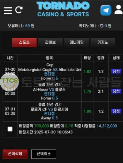 증거 이미지 2