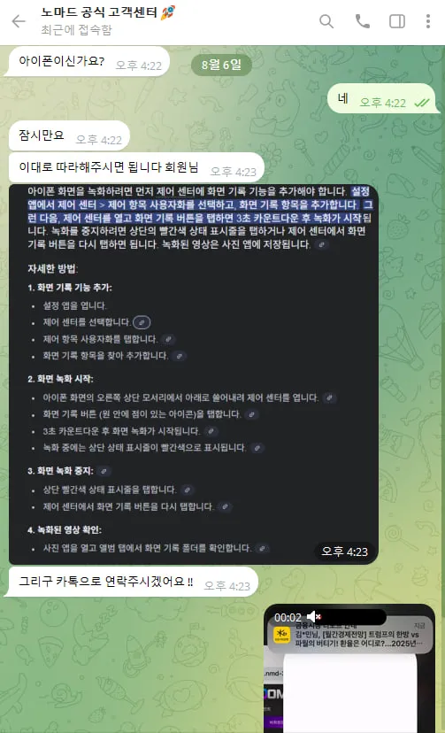 증거 이미지 2