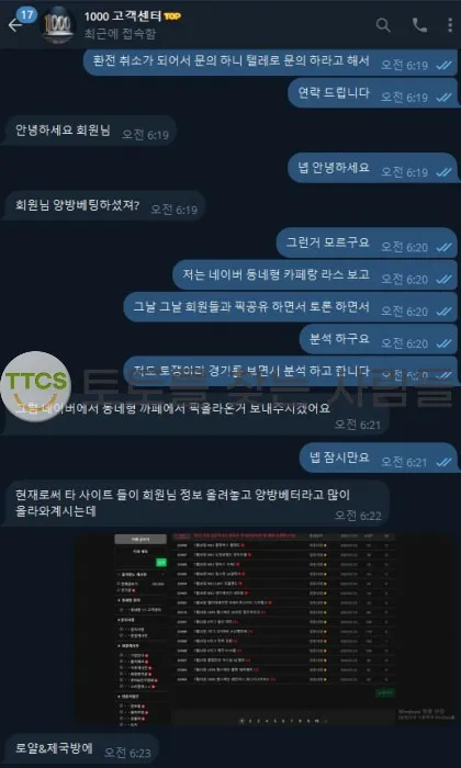 증거 이미지 1