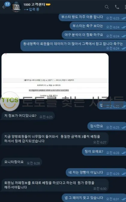 증거 이미지 2