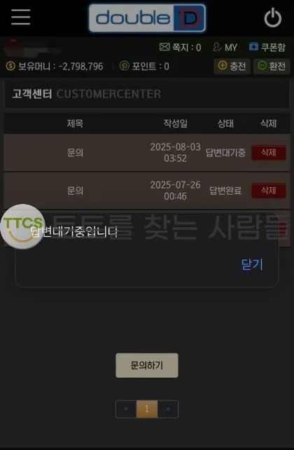 증거 이미지 1