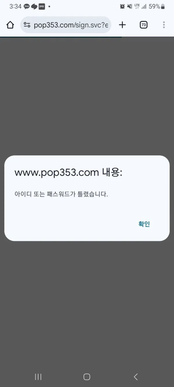 증거 이미지 1