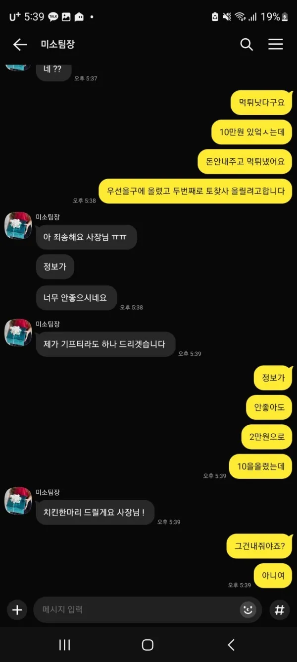 증거 이미지 1