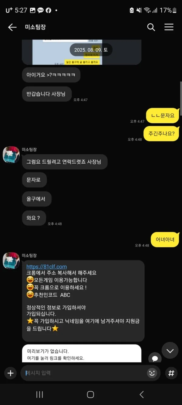증거 이미지 2