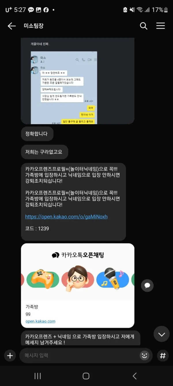 증거 이미지 3