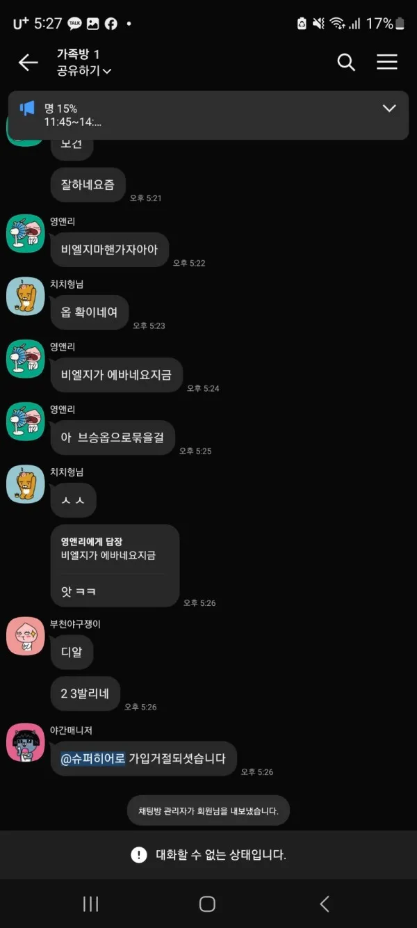 증거 이미지 4