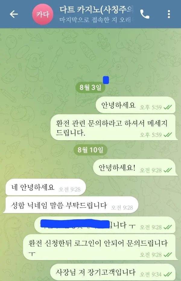 증거 이미지 1