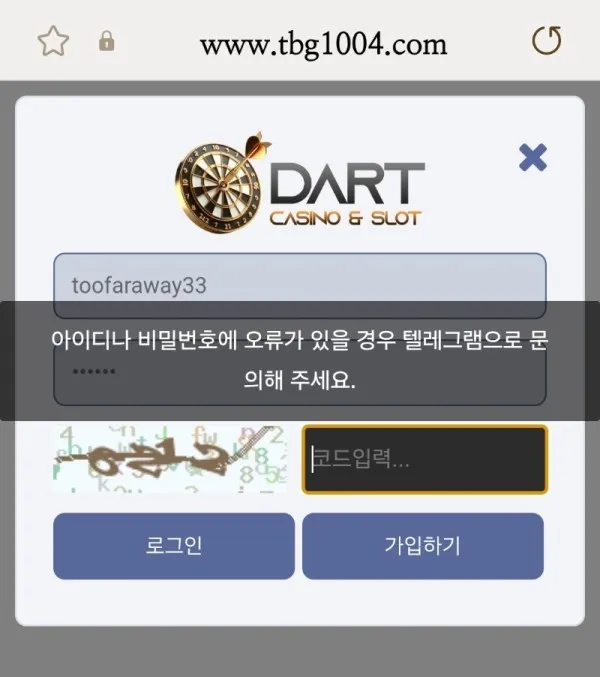 증거 이미지 2