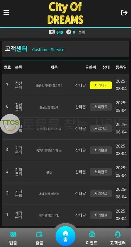 증거 이미지 1