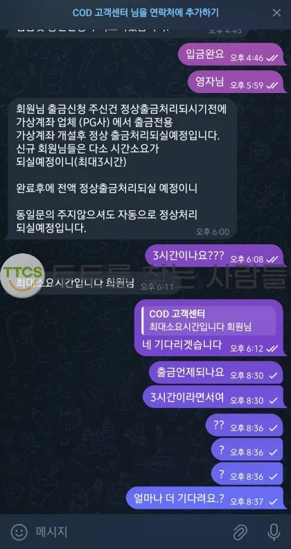 증거 이미지 2