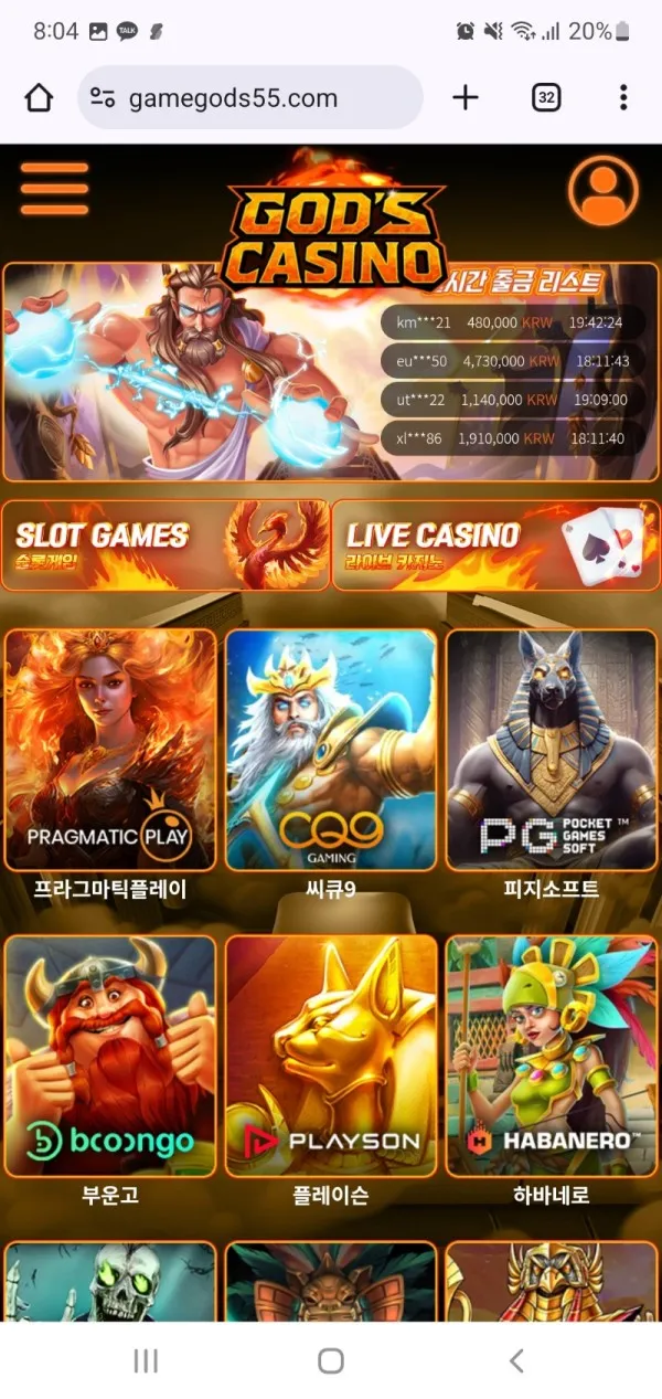 증거 이미지 1