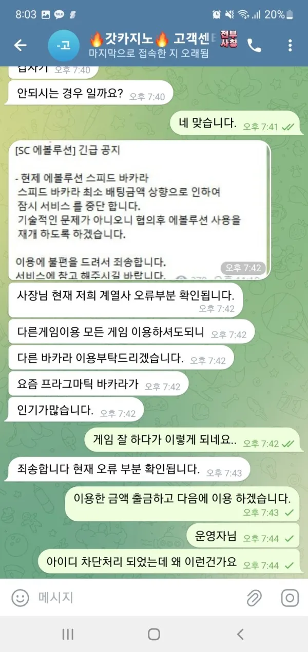 증거 이미지 4
