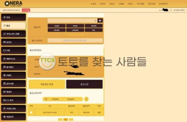 증거 이미지 1