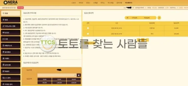 증거 이미지 2