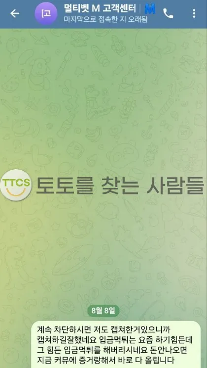 증거 이미지 1
