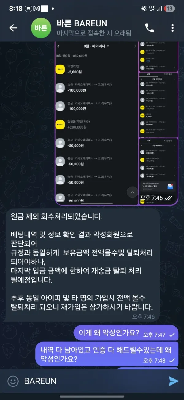증거 이미지 1