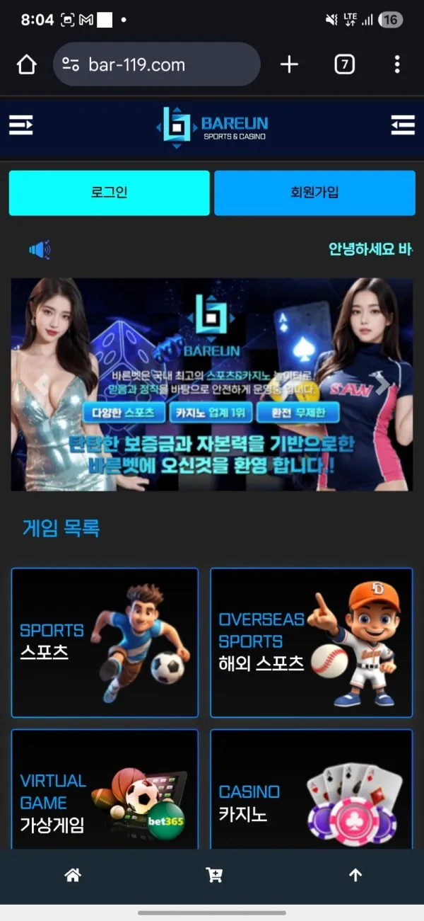 증거 이미지 2