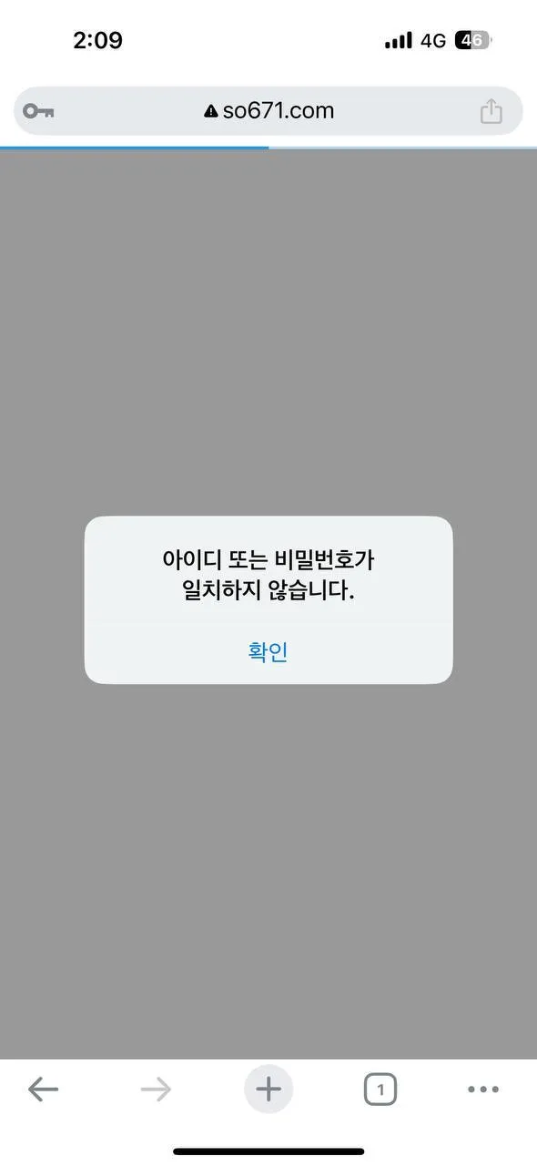 증거 이미지 2