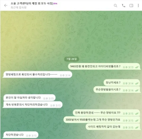 증거 이미지 3