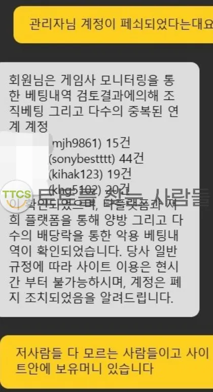 증거 이미지 1