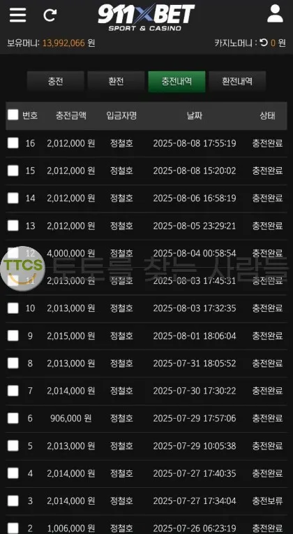 증거 이미지 1
